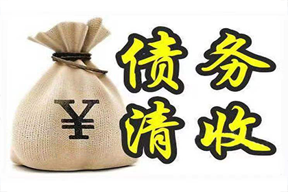 信用卡逾期服刑期间处理攻略