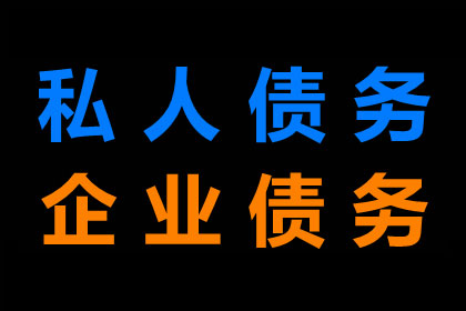 无欠条他人欠款不还如何维权？