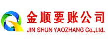 防城港追债公司